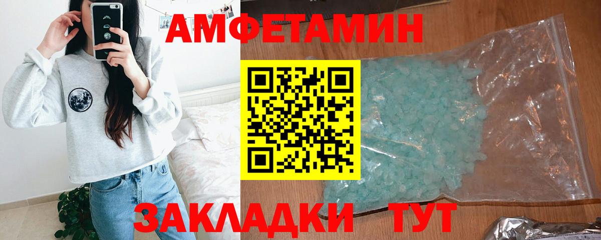 Янаул  ссылка на мегу как зайти  АМФ  Вход с VPN  Амфетамин  АМФЕТАМИН Розовый 