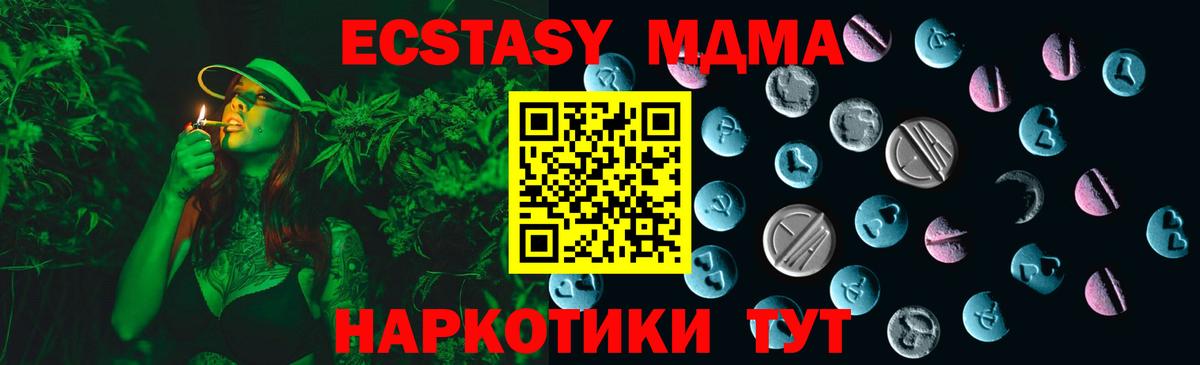 Экстази таблы Янаул