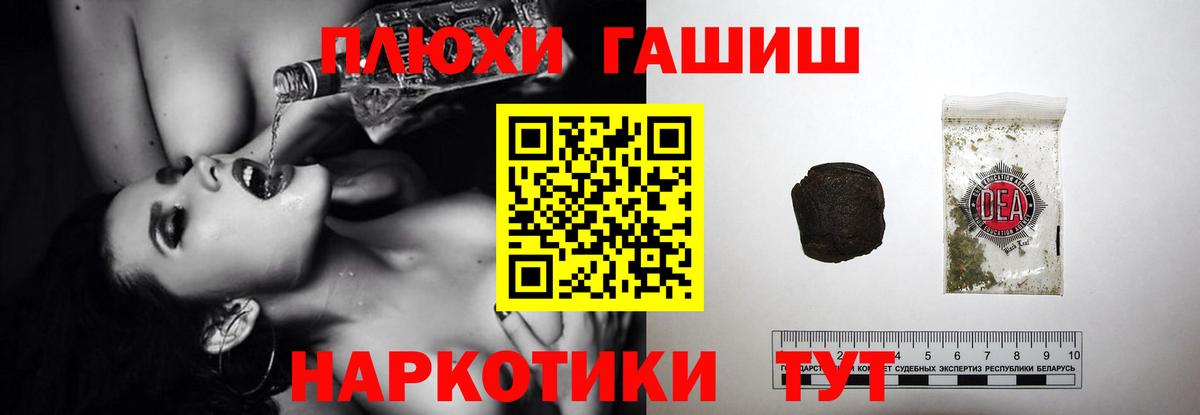 ГАШ VHQ  Вход с VPN  Янаул 