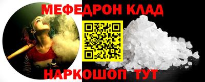 скорость mdpv Комсомольск-на-Амуре