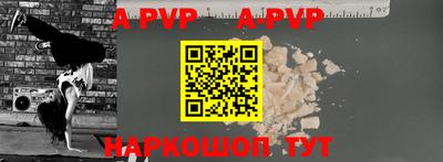 скорость mdpv Комсомольск-на-Амуре