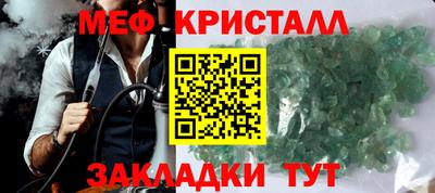 mdpv Конаково