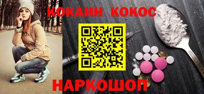 кокаин VHQ Коммунар