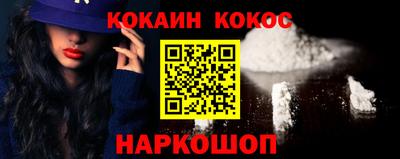 кокаин VHQ Коммунар