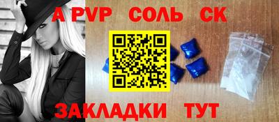 скорость mdpv Комсомольск-на-Амуре