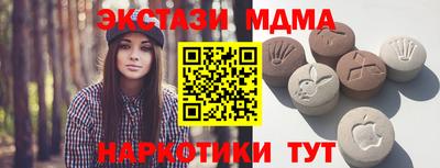mdpv Конаково