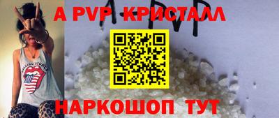 скорость mdpv Комсомольск-на-Амуре