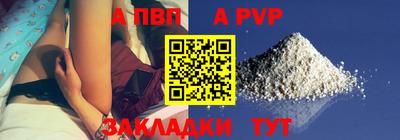 скорость mdpv Комсомольск-на-Амуре