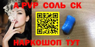 mdpv Конаково