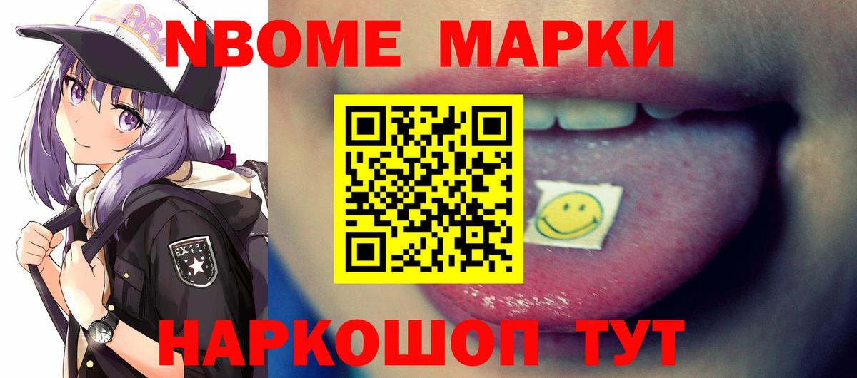 Янаул  ЛСД экстази ecstasy  ОМГ ОМГ ссылки  Вход с VPN 