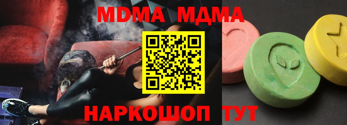 Янаул  ЭКСТАЗИ  Вход с VPN  Наркошоп  ГАШ  APVP СК кристаллы  Канабис  Меф МЯУ МЯУ кристаллы  Cocaine 