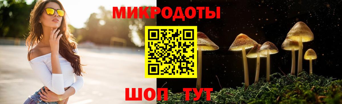 Галлюциногенные грибы мухоморы Янаул